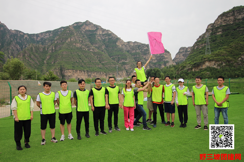 <a href='https://www.bingzhe.com.cn' target='_blank'><u>野三坡拓展训练</u></a>