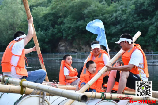 野三坡团建活动中的重要经验和意义
