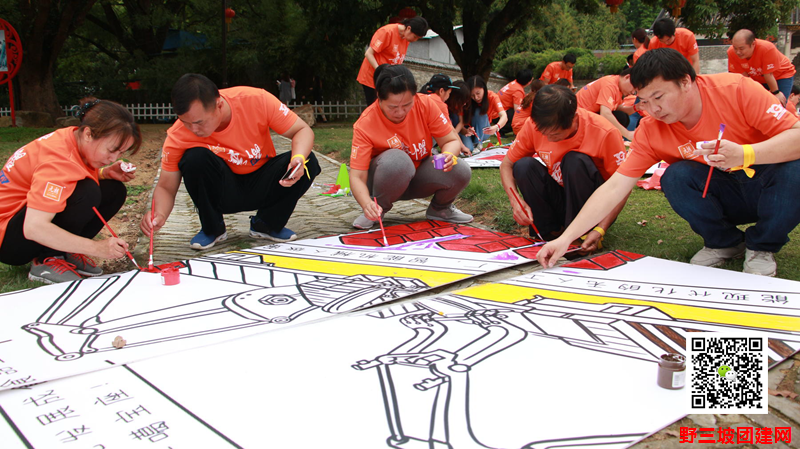 1649296194463108.png 野三坡团建 (1).png