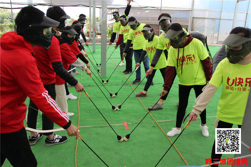 1652145383344101.png 野三坡拓展 (21).png