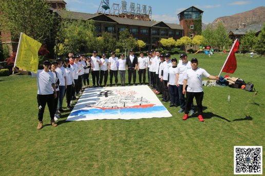 定制野三坡拓展训练活动方案必须了解的四个信息