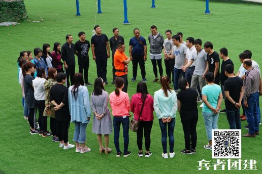 野三坡团建活动的热身小游戏《人椅》