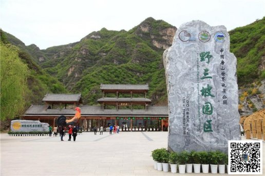 野三坡团建+野三坡真人CS基地，野三坡团建二日包吃包住多少钱？