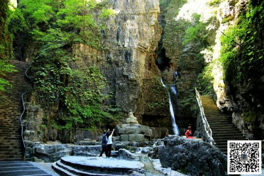 40人团队2天野三坡团建活动方案