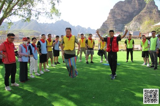 野三坡团建网常见的爆款项目