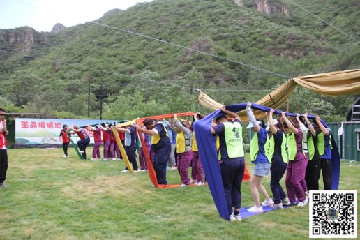 野三坡团建2天1夜・趣味团建拓展方案